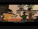 GTA SA カオスモード ゆっくりまりさが実況プレイ 番外編6