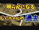 【幻想水滸伝2実況】自由に楽しく愛する者のため【part17】