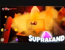 #2【アドベンチャー】加糖ねおの「Supraland」【チームET】