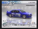 KAIDO-峠の伝説-を実況プレイ 30日目-1【迅斗】