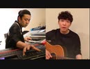 星野源さんの「うちで踊ろう」を５次元キーボードとAR楽器でコラボ