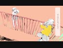 【歌い直してみた】わたしのアール【姫梗/kikyo】