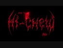 ホモと聴くハイチュウのうた.HI-CHEW