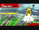 ペタさん主催マリオカートフレンド戦 2回戦 part6