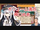 神○めあを商品として客に売る舞元啓介