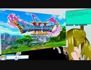 ぬっこが「ドラゴンクエストXI 過ぎ去りし時を求めてＳ」を初見プレイ！ 第04回 その1
