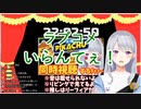 ラブコメに厳しい樋口楓