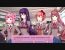【実況】ドキ文part2
