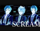 【MMDツイステ】5CREAM【オクタヴィネル】