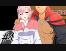 【外道勇者一行 実況プレイpart4】ちょっとこの主人公モブ過ぎんよ～[同人ゲーム]
