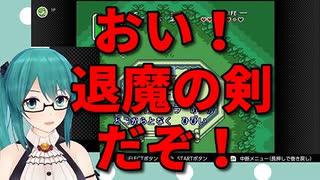 勇者になっても力に溺れる神楽すず