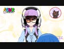【耳がしあわせ】ASMRチャレンジ　ちょっとエッチなこの音なんの音？～前編～【微エロ？】