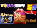 【VOICEROID実況】Masterでやる Journey's End #05【Terraria】