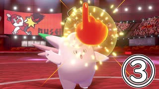 オトポケ指ふり大会　ミルクセーキ視点③