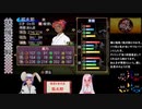 【俺屍R】ランダム俺屍はじめました！！part53【縛り】