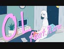 OL (feat.9Lana)／Pontaka【オリジナル曲】Remix