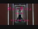 【ひとや】好きって言ってよ / Juice=Juice【サビだけ踊ってみた】