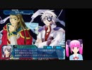 ギャラクシーエンジェル やるよ。 #2 Part.2 第1章 エンジェル隊登場(その2) 【アーカイブ】