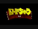 クラッシュバンディクー　美バンディクーを助けてみせる　part6