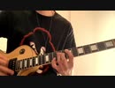 Romantist taste/THE YELLOW MONKEY弾いてみた