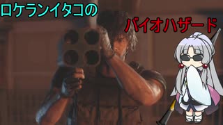 【BIOHAZARD RE:3】（ナイトメア初見プレイ）ロケランイタコのバイオハザード　part1