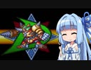 【琴葉姉妹実況】ロックマンX3 第3夜