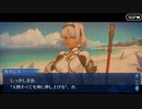 Fate/Grand Orderを実況プレイ オリュンポス編Part54