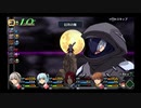 【零の軌跡 改】そうだ、クロスベルに行こう！part30