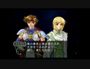 光栄大好き男のアンジェリークトロワ初見実況プレイpart39