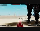 【トータルタンクシミュレーター】チュートリアルをやってみた④　砲兵の訓練　（プレイ動画）
