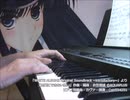 [WHITE ALBUM2] 言葉にできない想い ピアノソロカヴァー