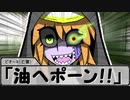 【SW2.5】蛇と邪神とアルフレイム冒険譚Part３－５【わくわくギルド作成編⑤】