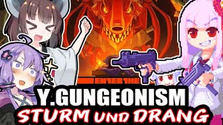 YUKAKILEAR GUNGEONISM -STURM UND DRANG-