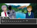 【クトゥルフ神話TRPG】救いの像 Part2