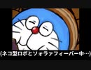 どら焼きを食すドラえもんを描く、自分をサソリの旦那と思い込んでる一般男性。