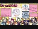 同人音楽情報局 第33回（2020/5/23公開）