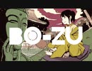 【Yaer】BO-ZU【UTAUカバー】