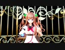 【MMD】花京院ちえり「Success!」