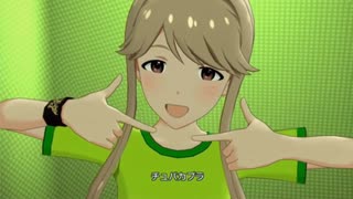 【ミリシタティザーMV】Do the IDOL! 〜断崖絶壁チュパカブラ〜