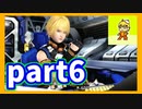 星の調査記録！　スターオーシャン４　初見実況プレイpart6