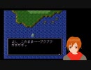 Vtuberが他人の作ったRPGをやってみた２－８『DW3隠された財宝の謎編』