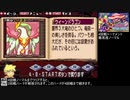 【RTS】モンスターサマナー PART23