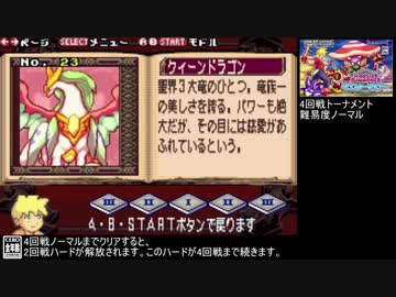 【RTS】モンスターサマナー PART23