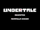 【UNDERTALE】reunited【アカペラで歌ってもらった】