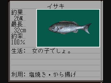 バグぬし画像集 24