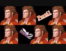 逆転し続ける検事２　Part61【スマホ版】