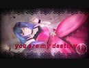 【オリジナルMV】Love∞Destiny／デレステ【歌ってみた】