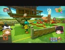 【Farm Together】 マオの暇無し農場日記６ 【ゆっくり実況】その61