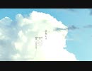 【ピチピチ高校生が】少女レイ歌ってみたぜえええええ【Lily】