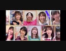 【ミリオン7th】Thank You! リモートVer DAY1【てづくり39】